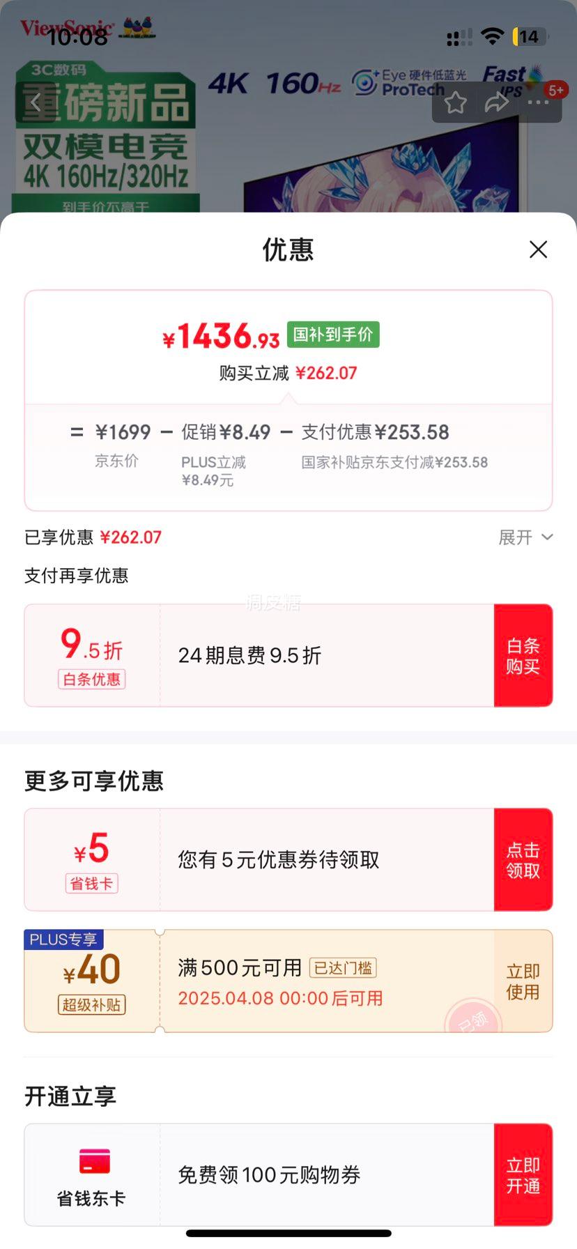 8�ա�Plus:����27Ӣ��4K 160Hz˫ģ320Hz FastIPS 1ms Ӳ�������� 450nit(max)������ HDR�羺��ʾ��VX27G81-4K-W�Ż�֤��