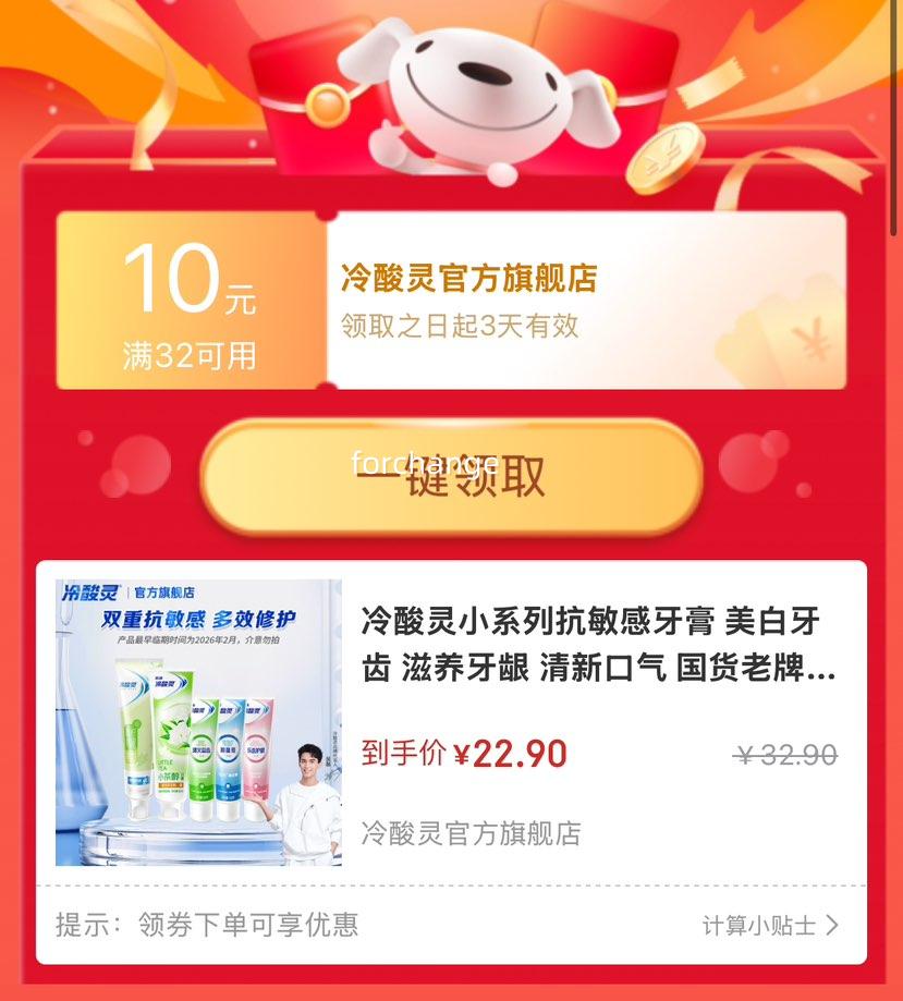 ������ Сϵ�п��������� ��ڿ�������ȫЧ��װ 600g*1���Ż�֤��