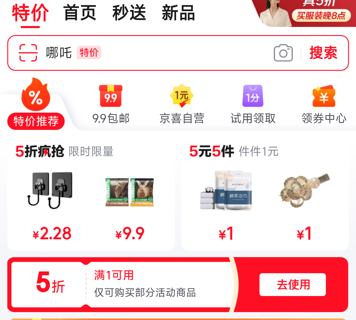 �Ӻ�һ����ֽ�����Բ�δ�����淽��ͺ��������ð������仮�� 3���롾Լ550ML�� 50���Ż�֤��