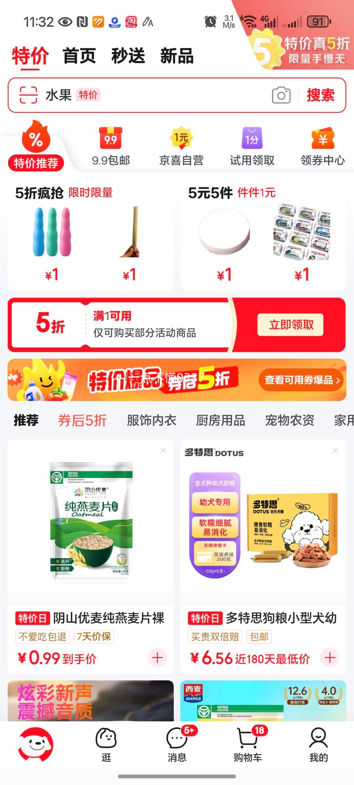 ����԰����36�糬��Ӻ��齺������������ر������ͯ��� ���ʹ���Ͳ+˿����ֱ��Լ90cm ��ɫ 2���Ż�֤��