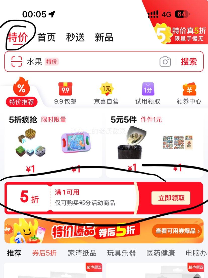 ����U������USB2.0 ��ɫ 4GB  ��Type-Cת��ͷ�Ż�֤��