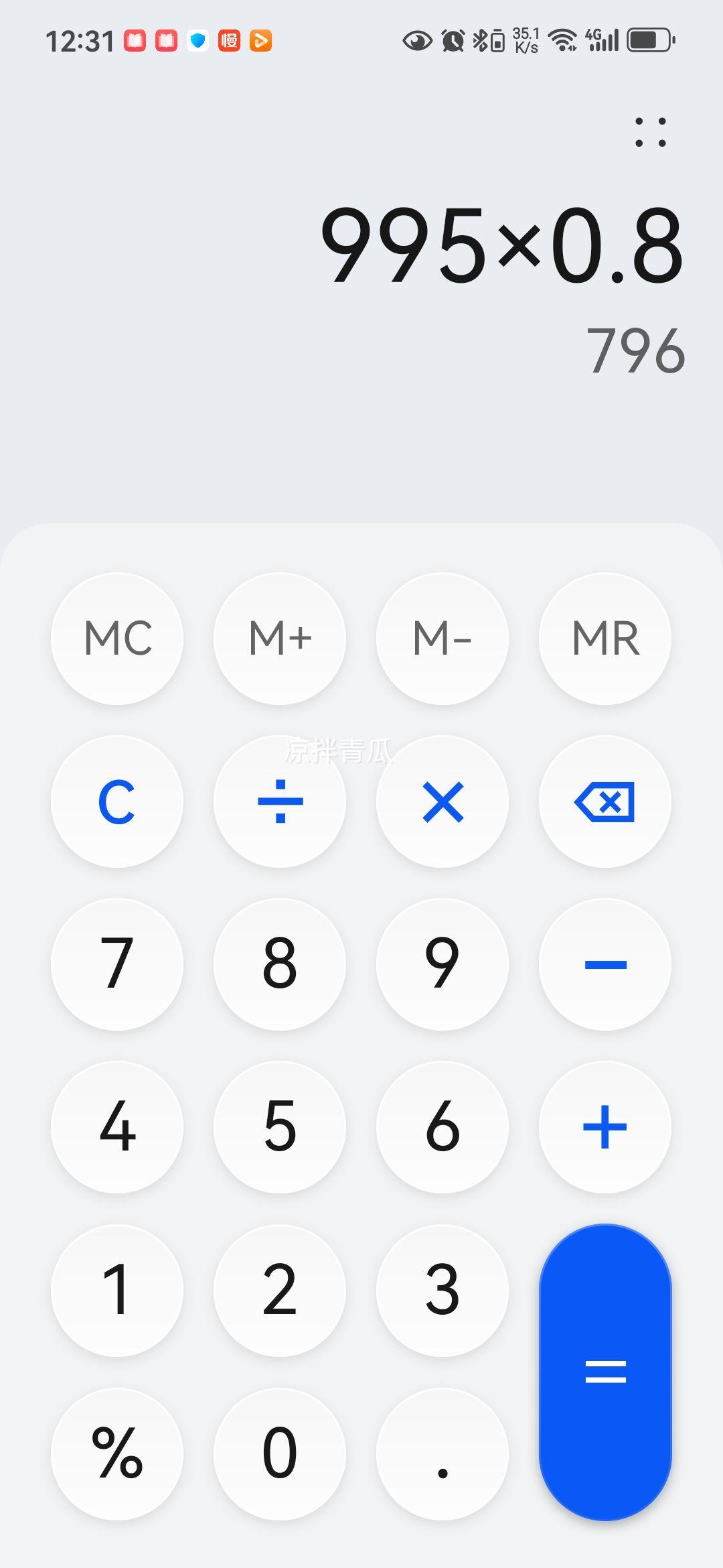 ���ģ�Midea�������Ҳ���20%�����õ���ˮ����ˮʽ 2500w���� һ����Ч ��Ч�⻻þ�� 72Сʱ���� ��ˮ��JM1 80L 3300W JM1 Pro ����ʡ��35%�Ż�֤��