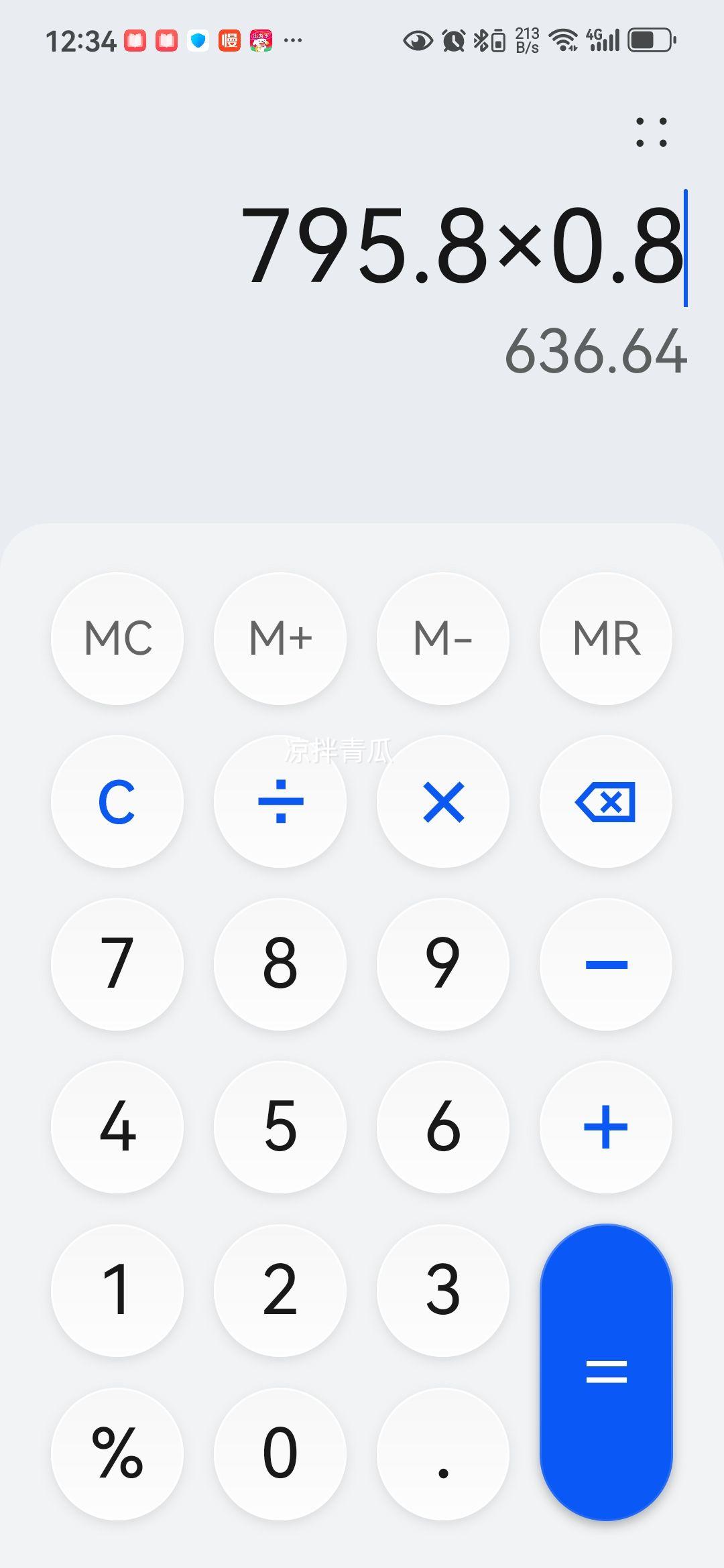 ���ģ�Midea�����õ���ˮ����ˮʽ 2500w���� һ����Ч ��Ч�⻻þ�� 72Сʱ���� �������ԤԼ������ˮ��MC5 50L 2500W ��Ч�⻻þ���Ż�֤��