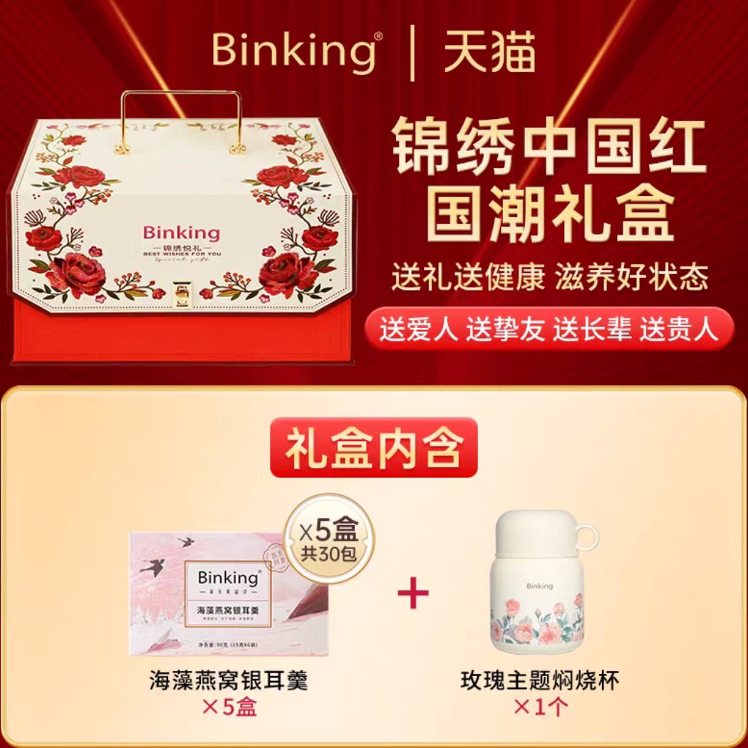 Binking284.05Ԫ