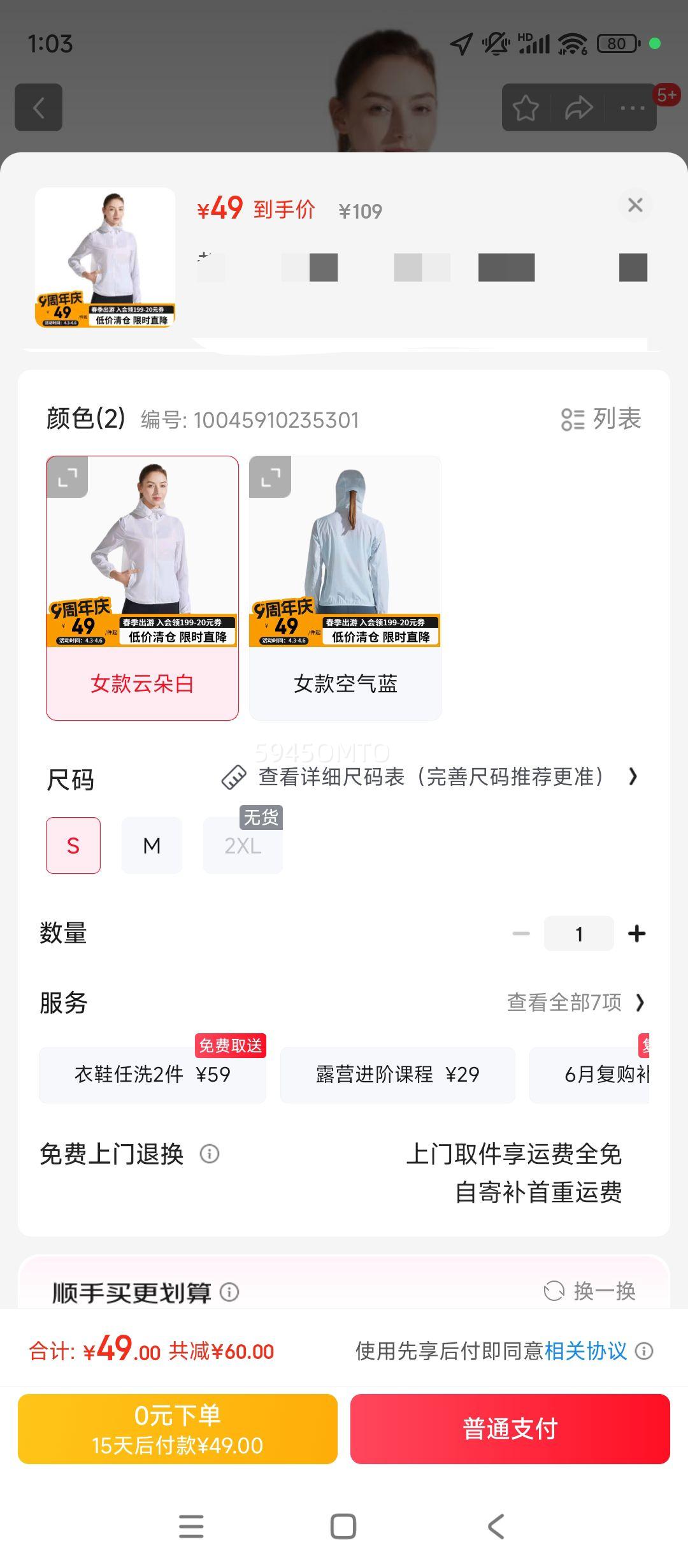 ������ѡ ��Ů�������Ƥ���� ȫ����ᱡ͸������ˮ�������� Ů���ƶ�� S�Ż�֤��