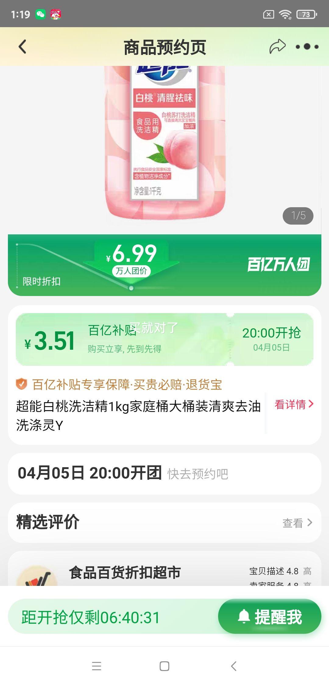 520㿪ʼڲţܰϴྫ1kgͥͰͰװˬȥϴYŻ֤