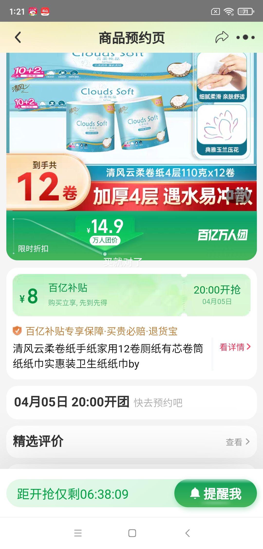 5��20�㿪ʼ�����ڲ��������ţ���������ֽ110��12���Ż�֤��