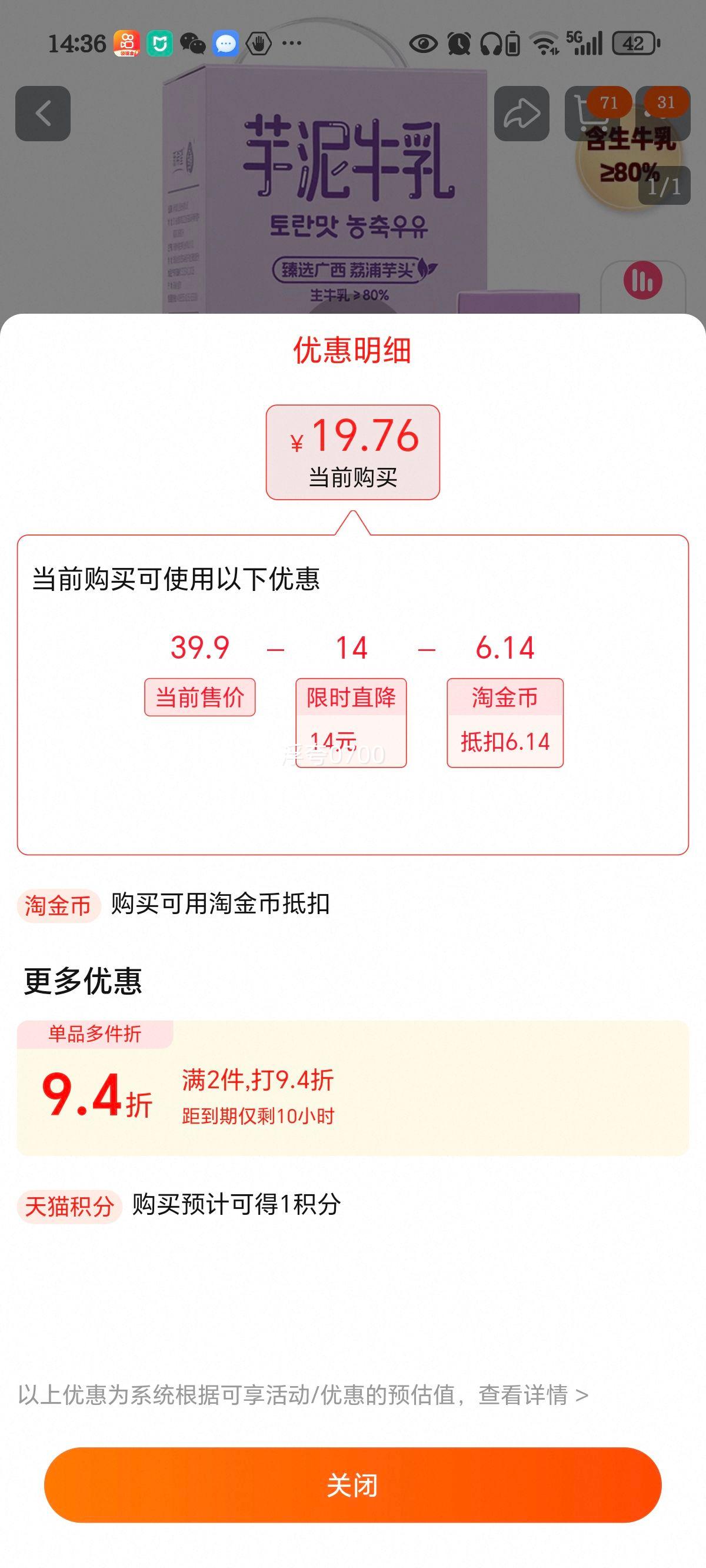 ��ϣ������ţ��200ml*12�з�ζ���Ż�֤��