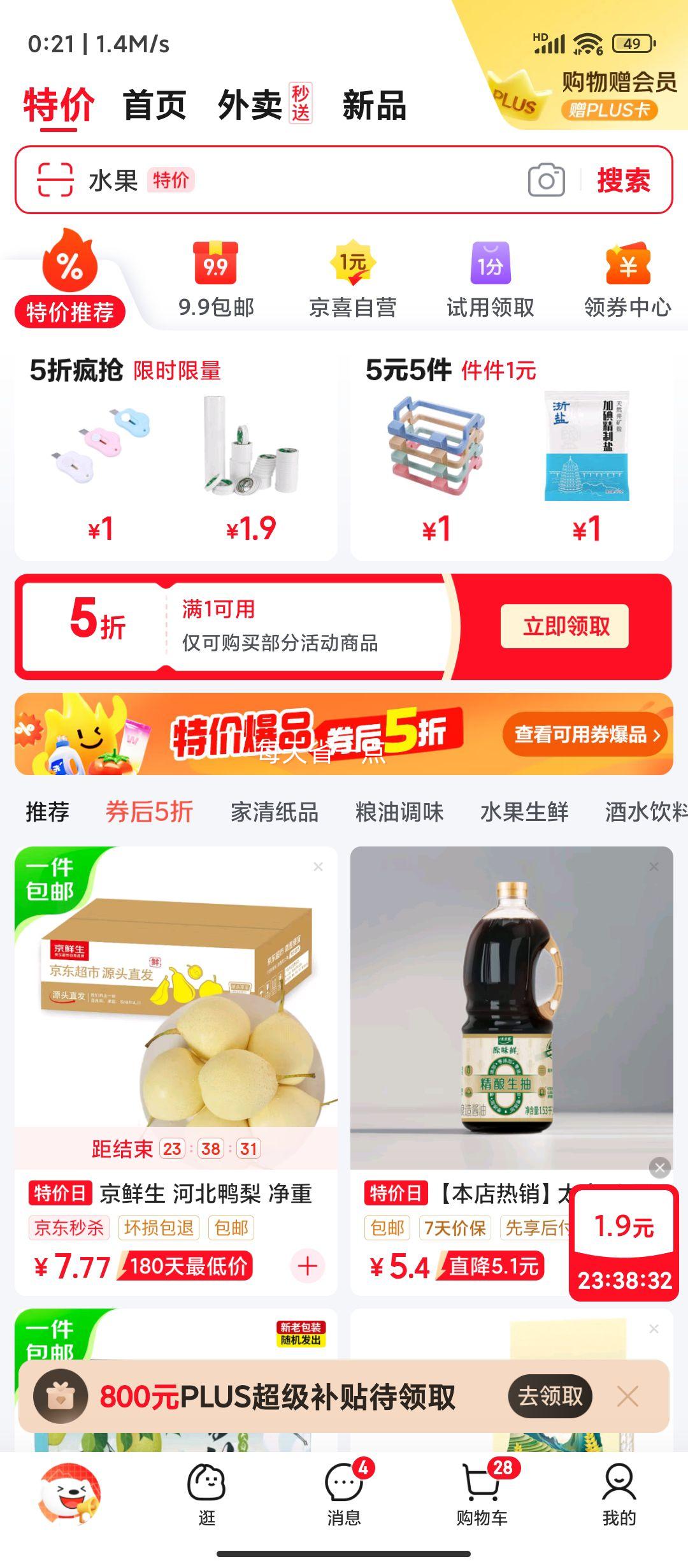 ������ ������ë�� ���޼Ӻ�ǿ��ˮ 74x33cm 95g �������װ�Ż�֤��