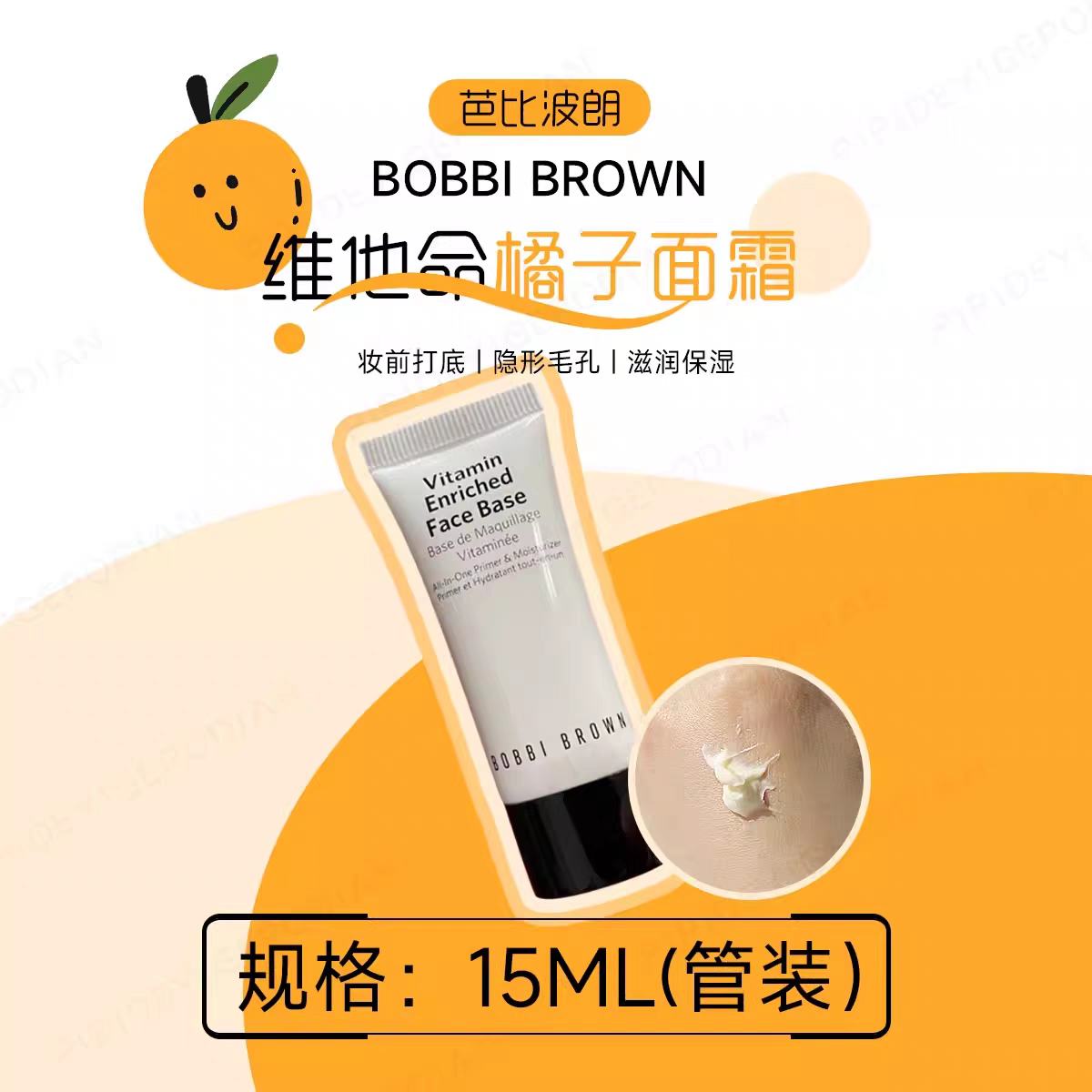 ۾| űȲά˪ױǰ˪ 15ml44Ԫ
