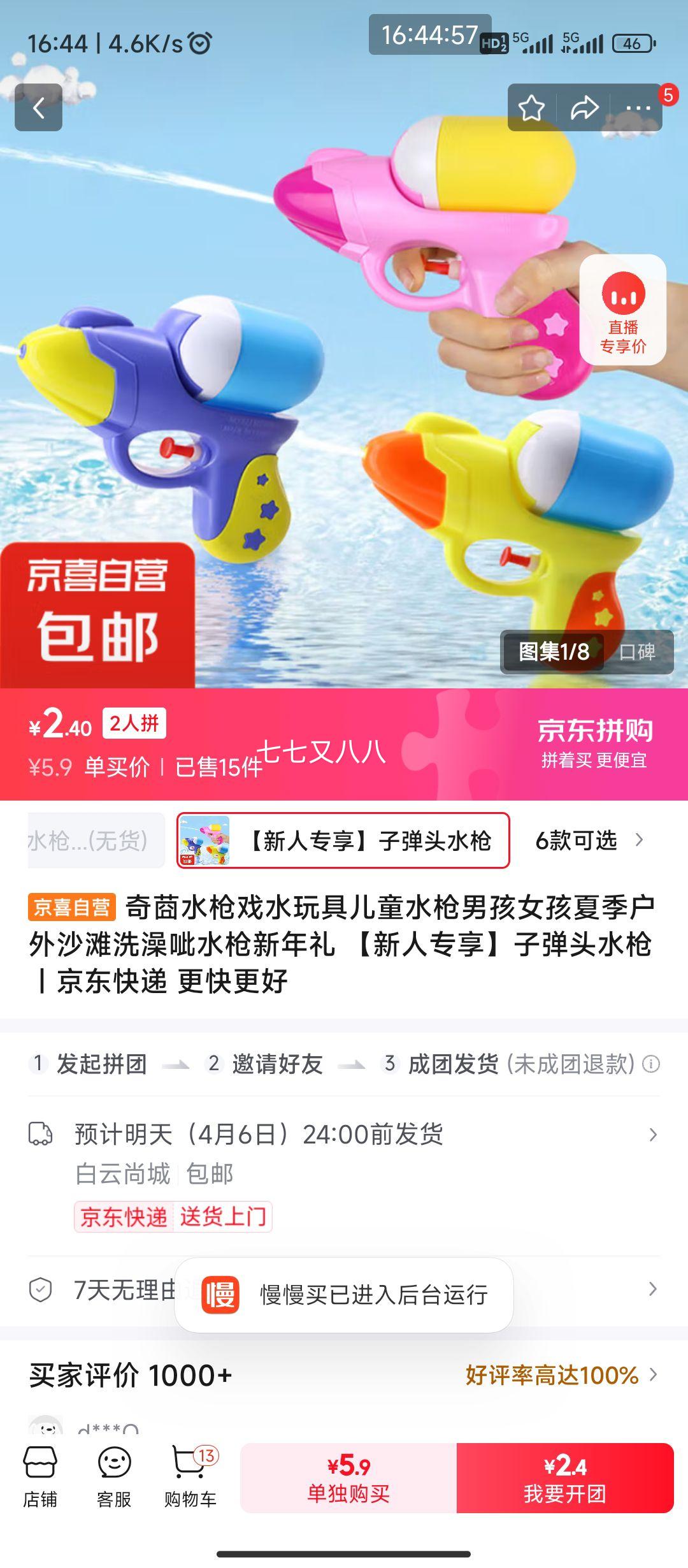 ��ͯ���ˮǹ ���mˮǹϷˮ �ӵ�ͷˮǹ�Ż�֤��