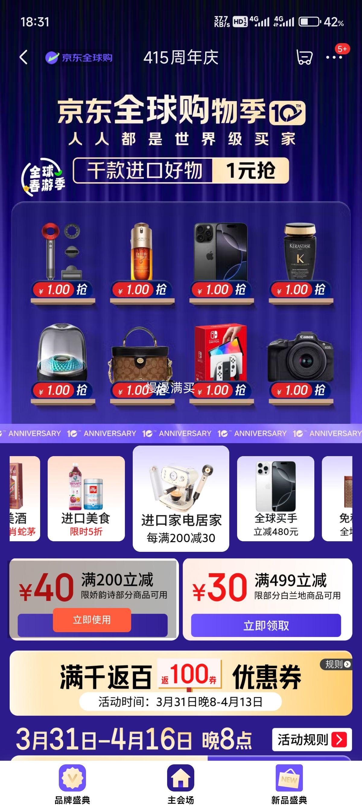 PLUS��Ա������ʫ MyClarins OҬ��˪50ml*2�Ż�֤��