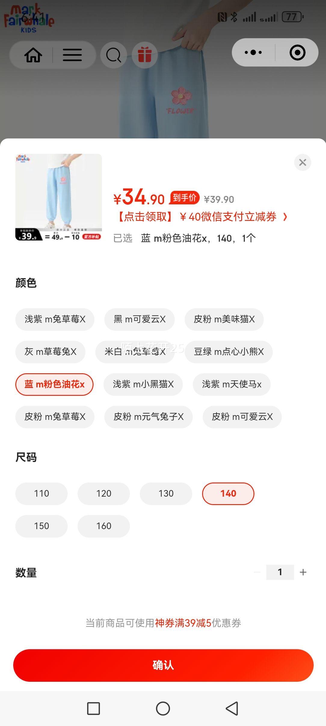 ���˻���Ůͯ���޷��ÿ��Ż�֤��