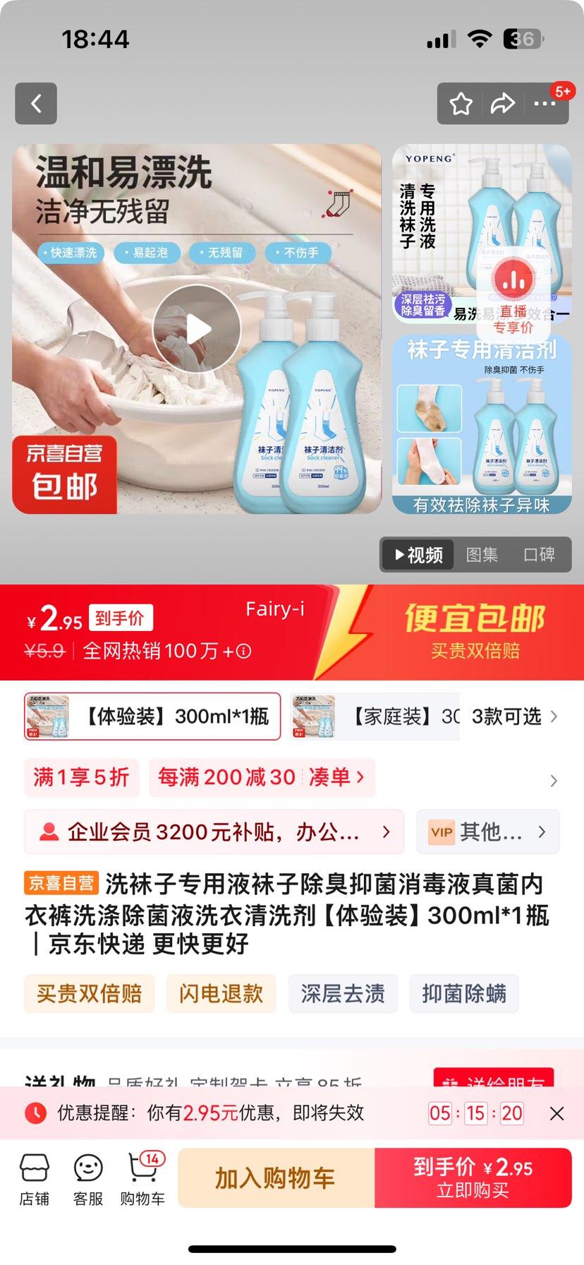 ϴ����ר��Һ���ӳ����־�����Һ������¿�ϴ�ӳ���Һϴ����ϴ�� ������װ��300ml*1ƿ�Ż�֤��