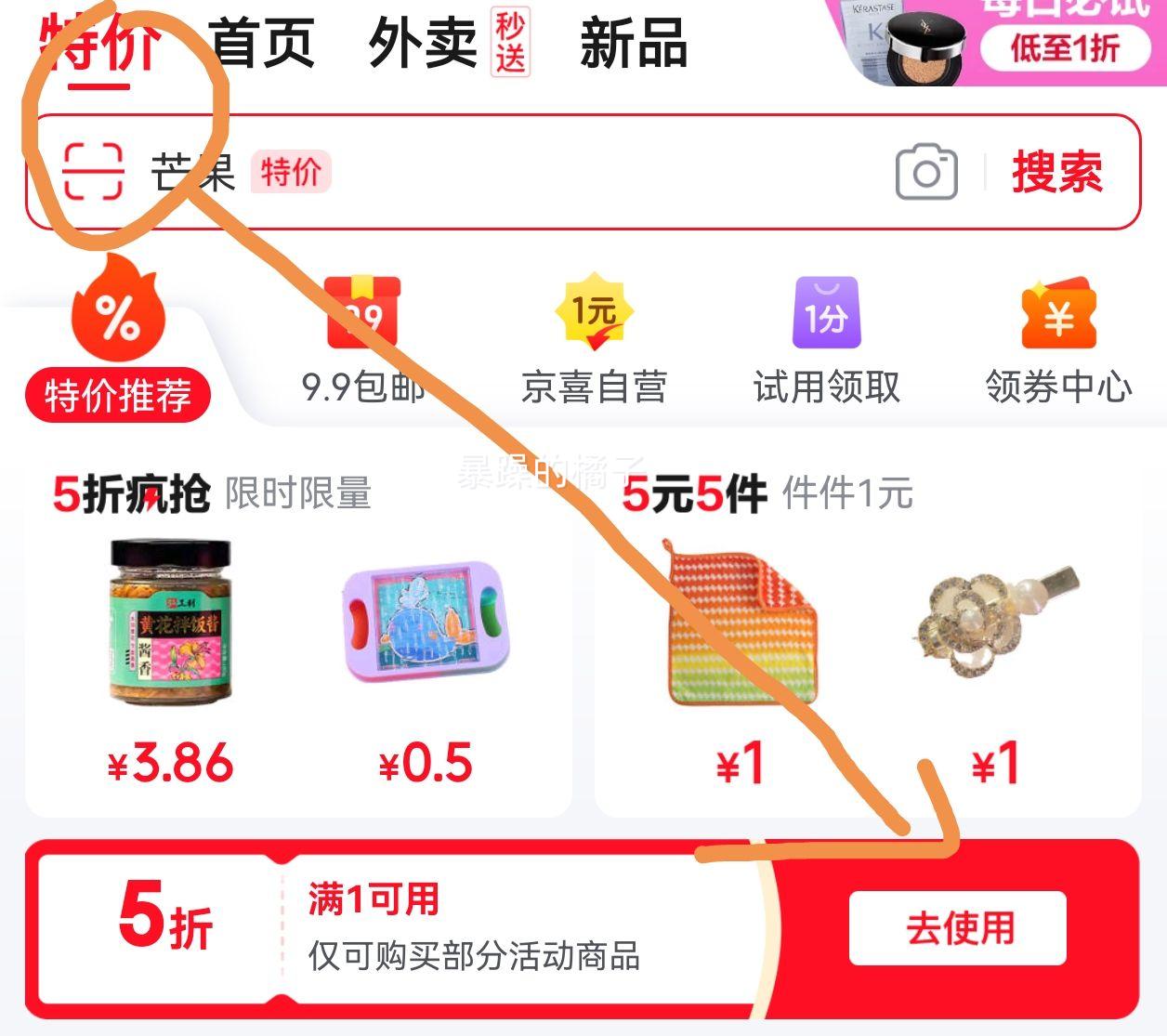 ʪ�����װ80��/�����ǼӺ��ʪ���ü�ͥʪֽ������װ��������� 3���*80�� 18cm*14cm�Ż�֤��