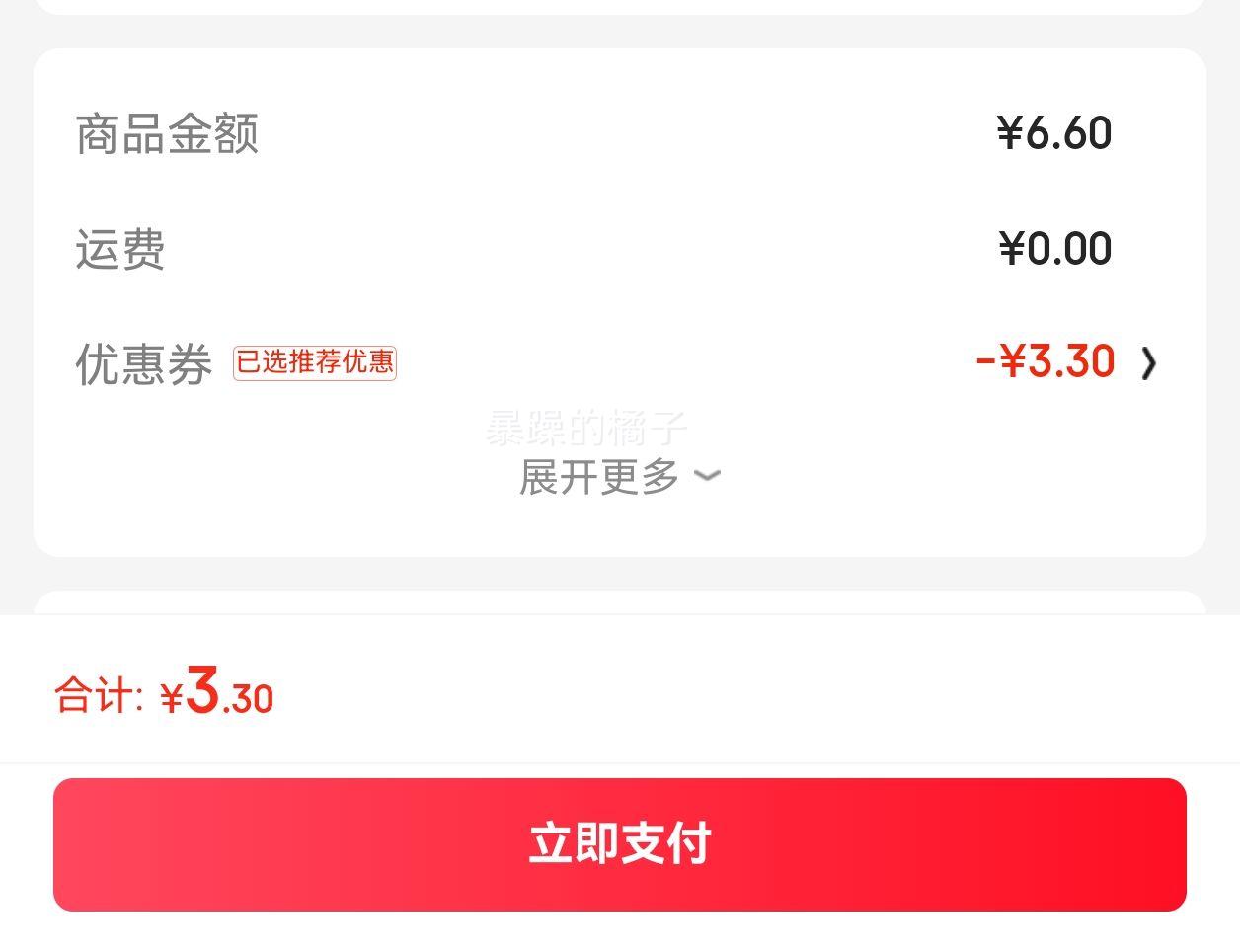 ʪ�����װ80��/�����ǼӺ��ʪ���ü�ͥʪֽ������װ��������� 3���*80�� 18cm*14cm�Ż�֤��