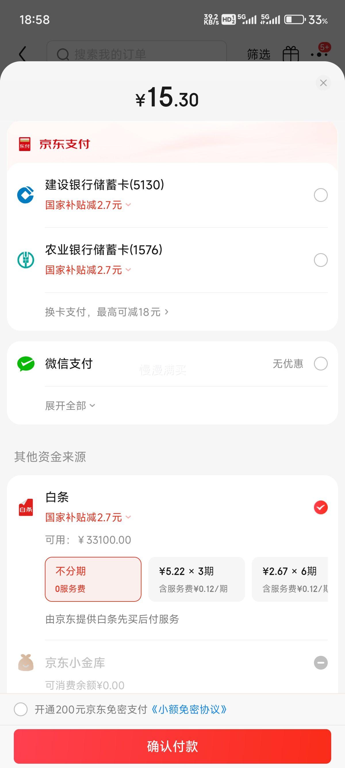 ������DELIXI 4λ���ħ�������Ż�֤��