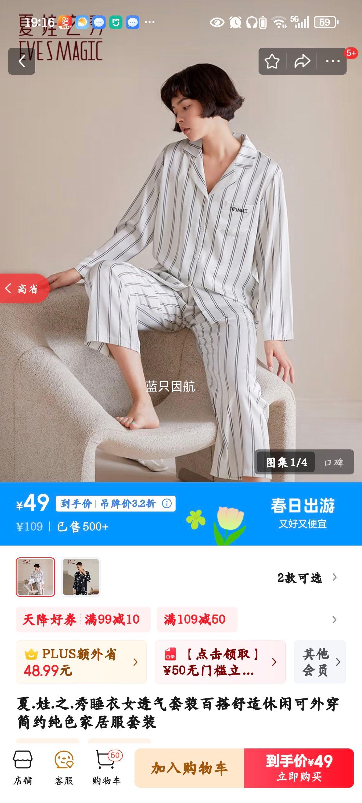 ��.��.֮.��˯��Ů͸����װ�ٴ��������п��⴩��Լ��ɫ�Ҿӷ���װ ӫ���Ůʿ˯����װ(J7025) L�Ż�֤��