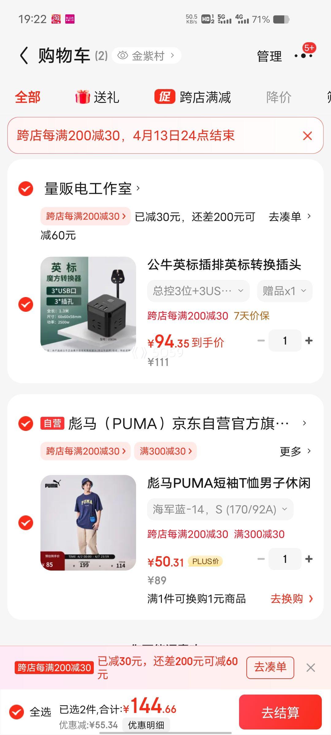 PLUS��Ա��PUMA ���� ����T����������Բ���������VARSITY 684366 S(170/92A)�Ż�֤��