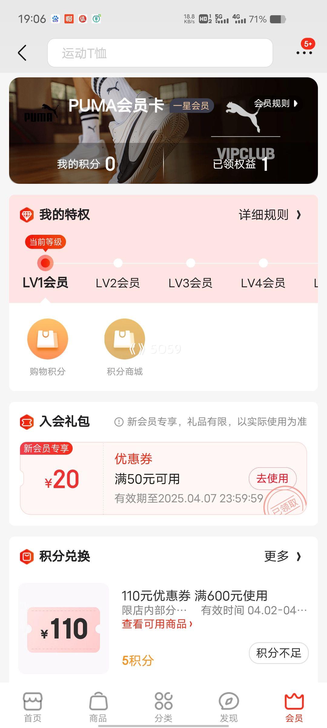 PLUS��Ա��PUMA ���� ��֯�����������������˶��� 674259 S�Ż�֤��