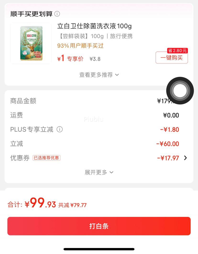 ����ȯ��������ͯ����T����ͯ��װ2025�¿��ͯ�к�A���־����������Ż�֤��