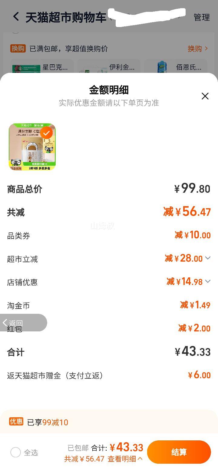 88��Ա���Ϲ� ��Ҭ��������15g��22��*2���Ż�֤��