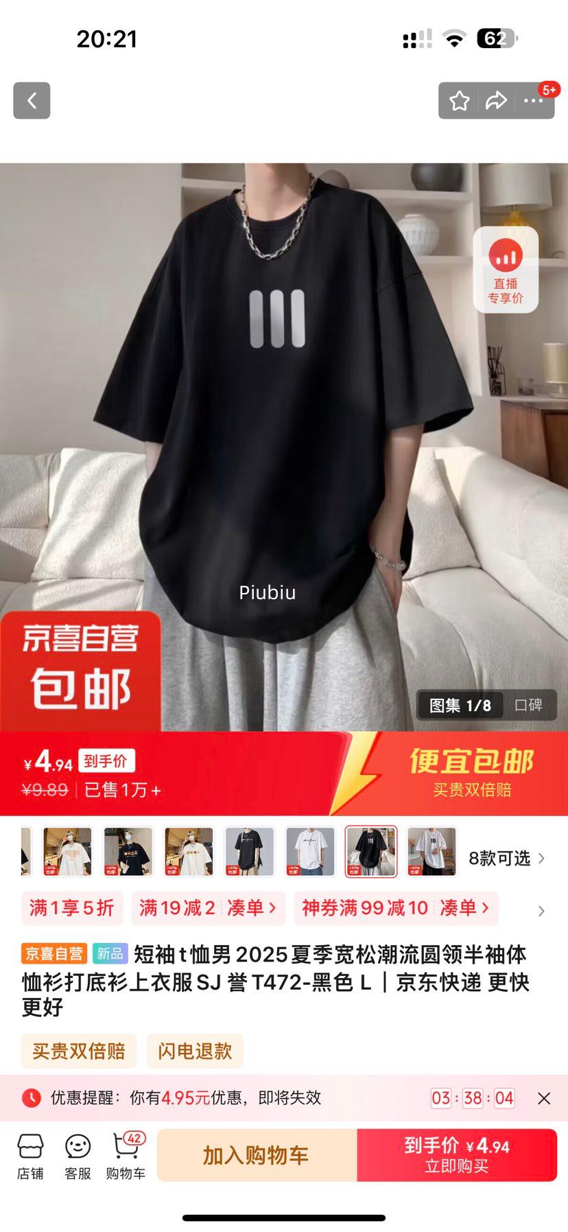 ����ȯ������t����2025�ļ����ɳ���Բ������������Ż�֤��