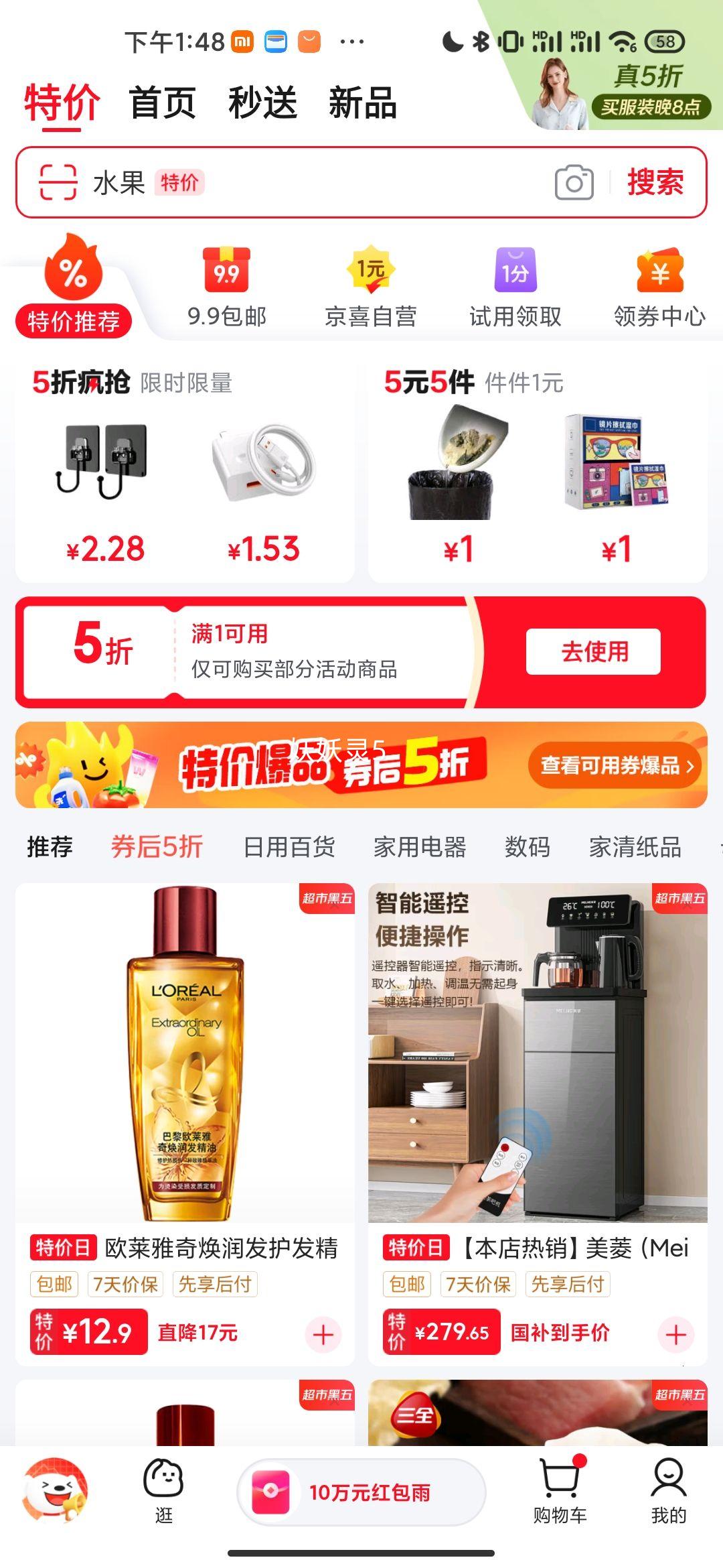���ڱ�������ͷСƿ�����Ͱ׾���ʳ�ƿ����� 56��500mL1ƿ�Ż�֤��
