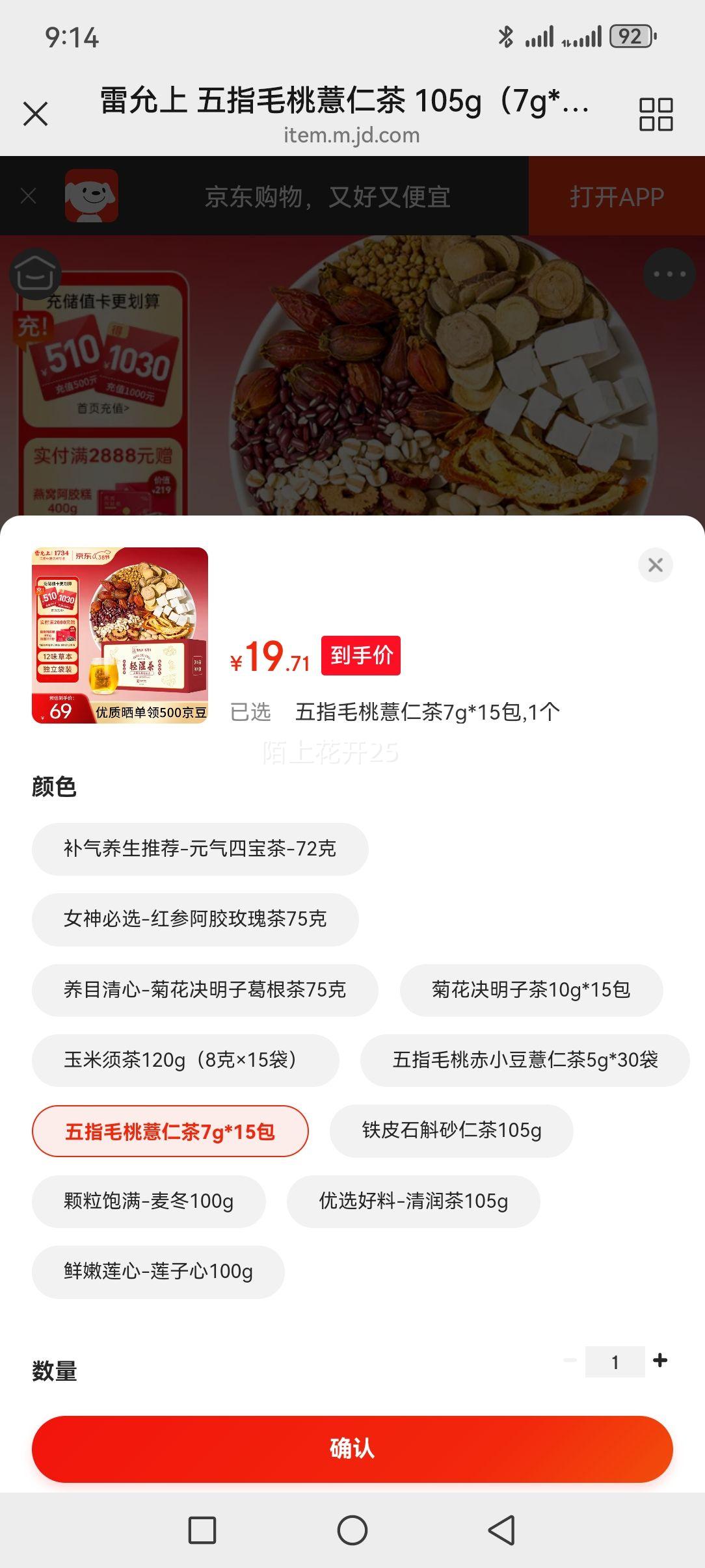 ������ ��ָë��޲�ʲ� 105g��7g*15���Ż�֤��