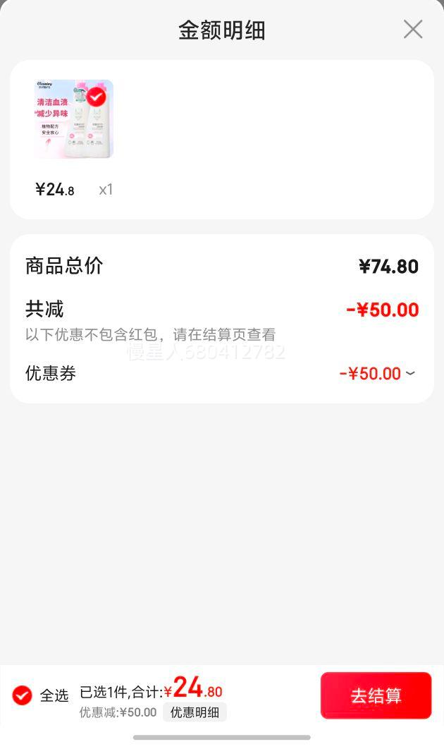 �·����ձ�С�֡���ѡ�������ϴ��Һ�ڿ㾻�����Ѫ������ζ��Ӥ���� ����/�ڿ�ϴ��Һ 250ml*2ƿ�Ż�֤��