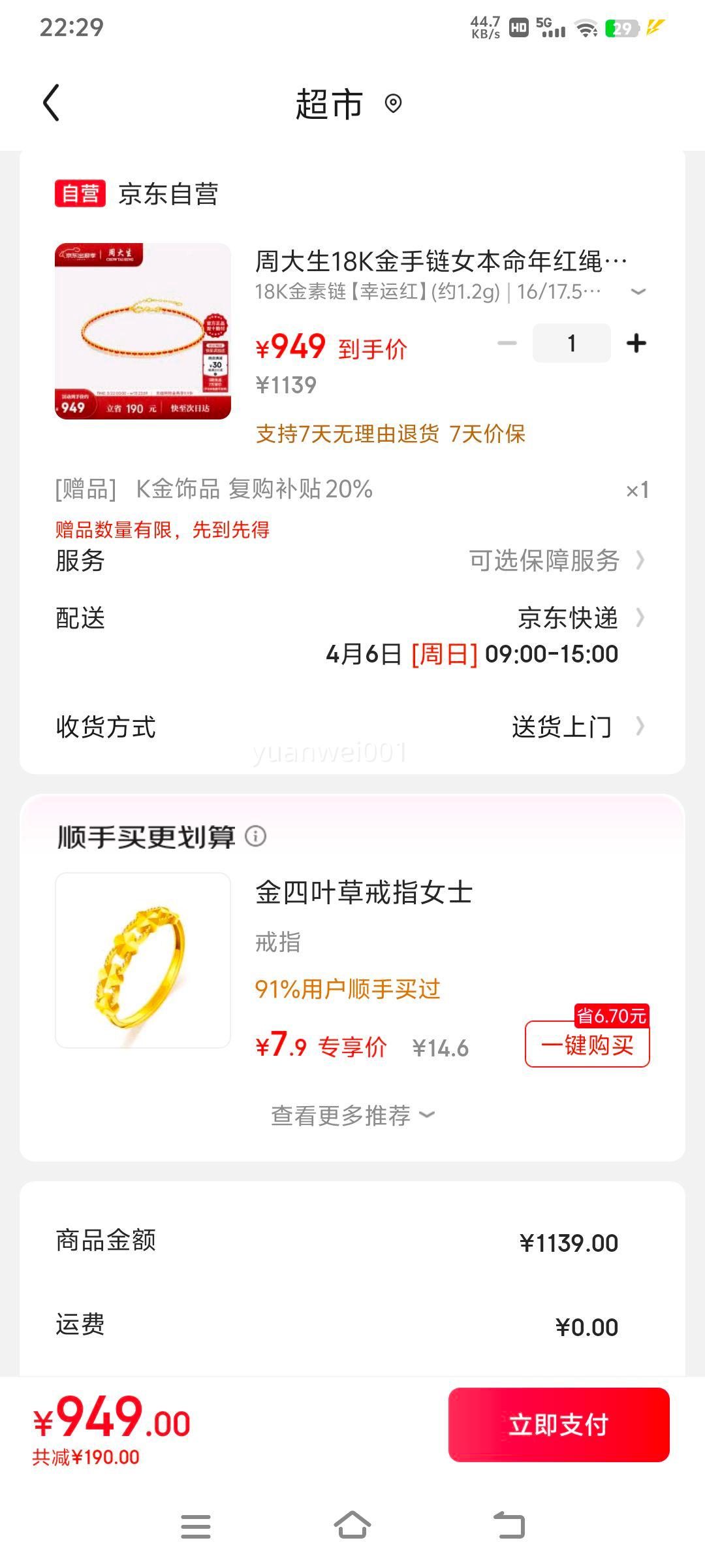 �ܴ���18K������Ů����������������������������������Ů���Ż�֤��