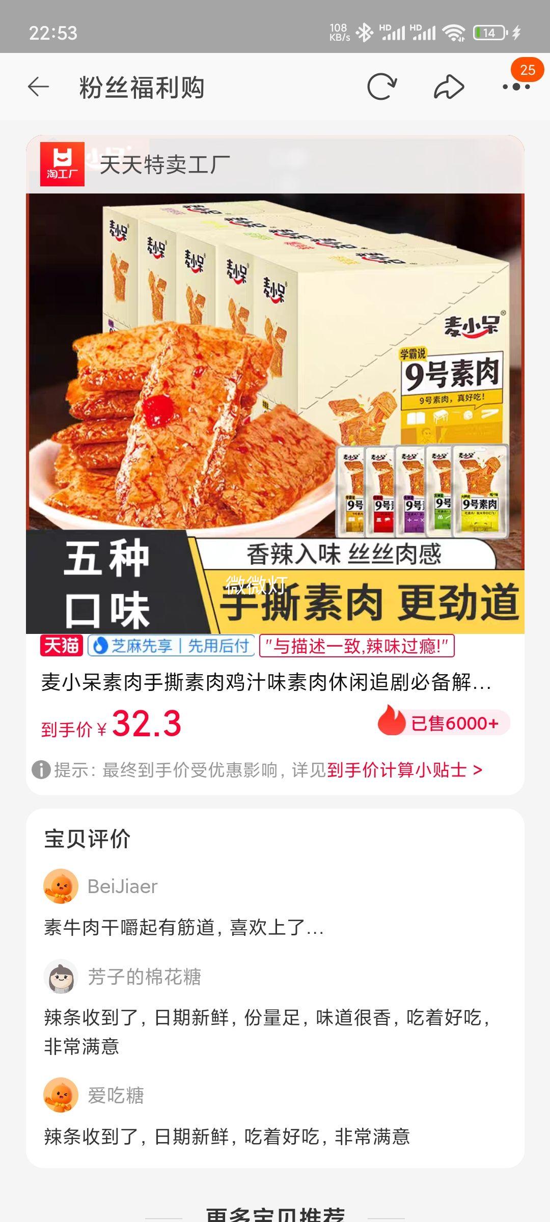 ��С��������˺���⼦֭ζ��������׷��ر����С��ʳ�Ż�֤��