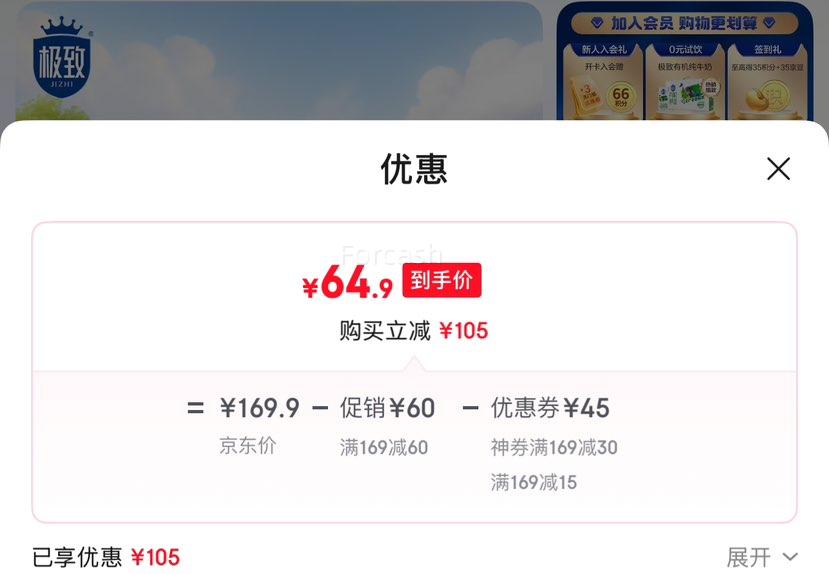 ��Ԫ��SAN YUAN����3��װ��ȫ֬��ţ�� 200ml*10���Ż�֤��