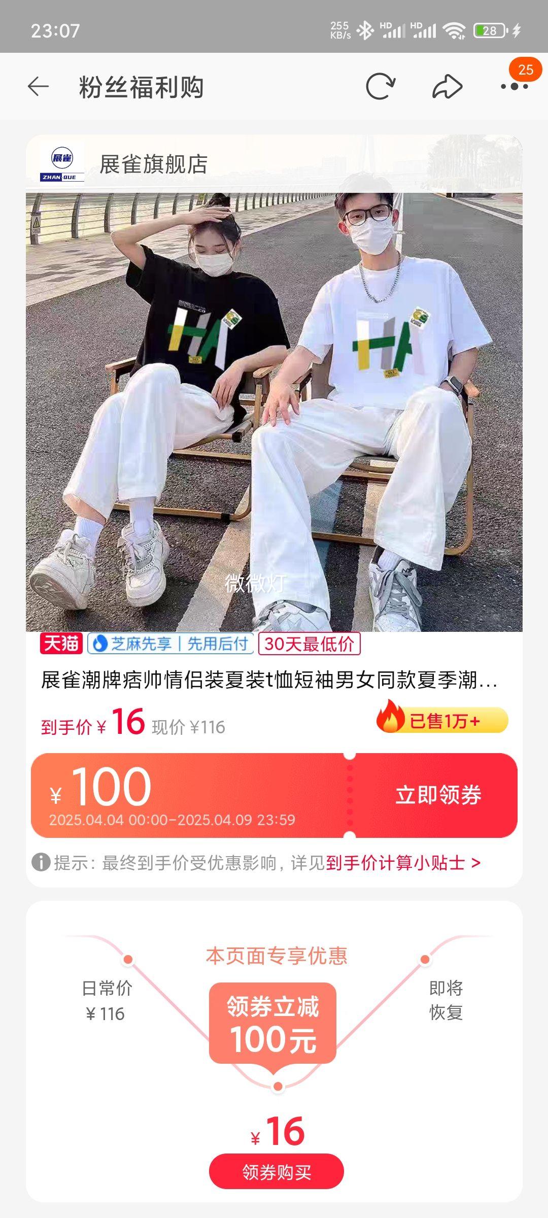 չȸ����Ʀ˧����װ��װt��������Ůͬ���ļ�����������װ����01�Ż�֤��