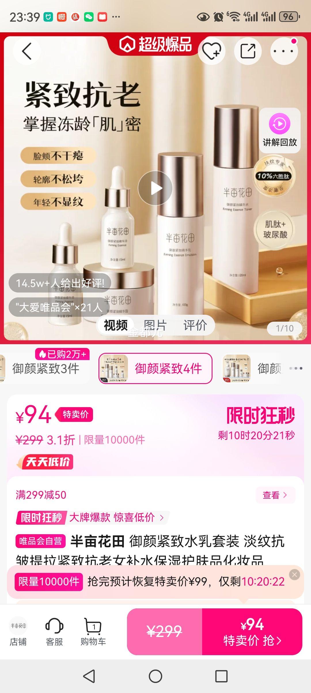 ���ս���ˮ����װ ���ƿ����������¿���Ů��ˮ��ʪ����Ʒ��ױƷ�Ż�֤��