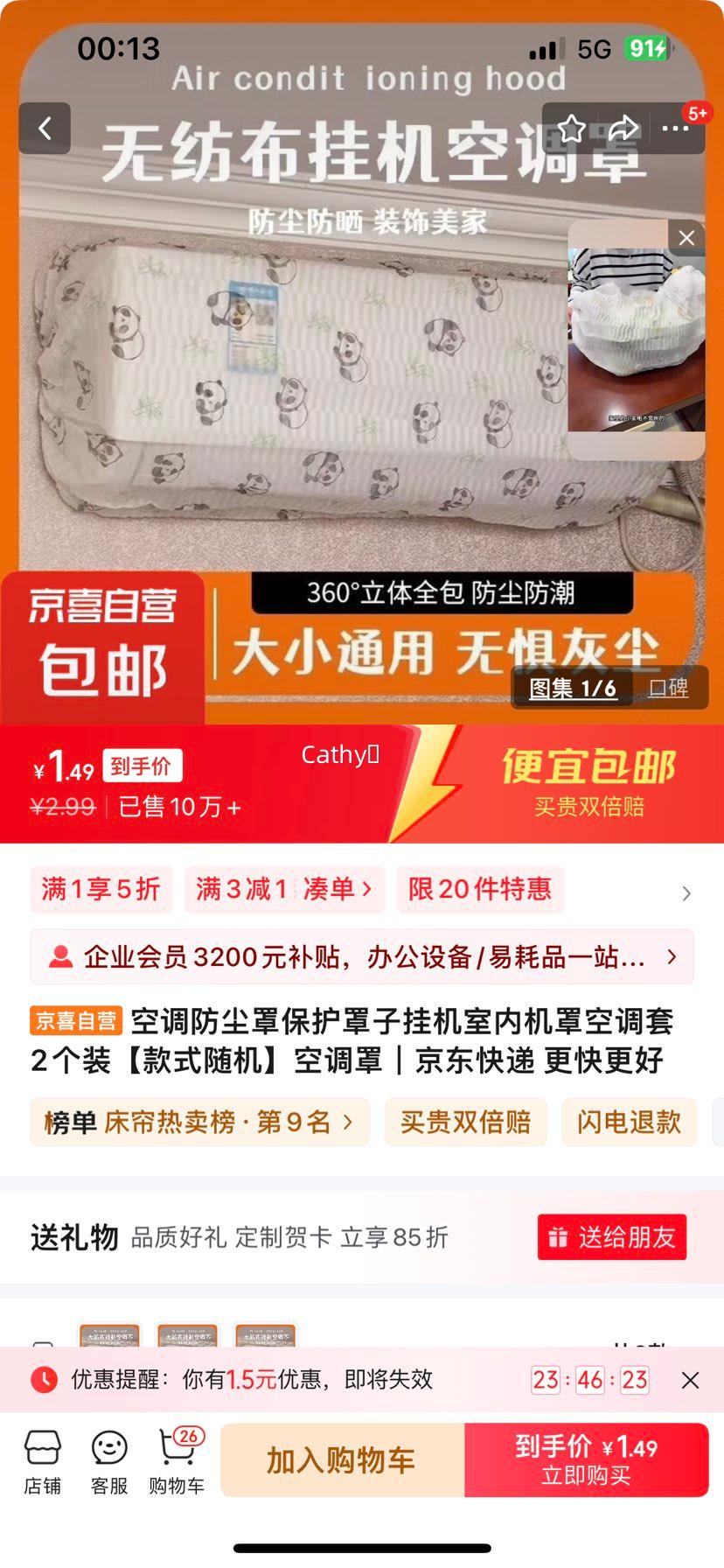 �յ������ֱ������ӹһ����ڻ��ֿյ��� 2��װ����ʽ������յ����Ż�֤��