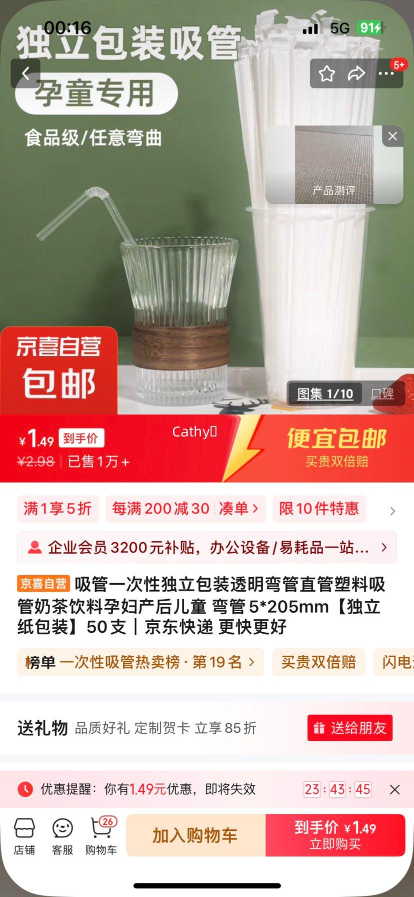 ����һ���Զ�����װ͸�����ֱ�����������̲������и������ͯ ���5*205mm������ֽ��װ��50֧�Ż�֤��