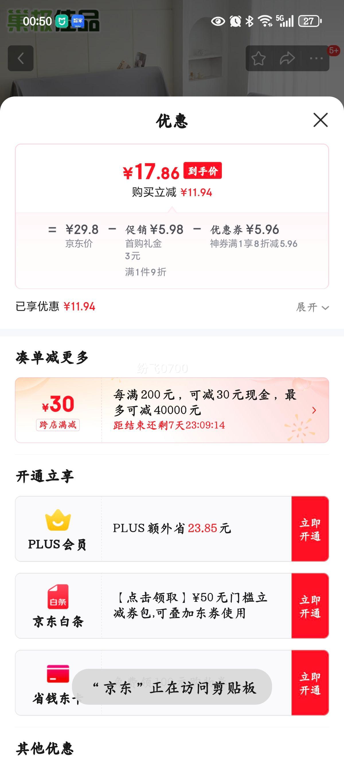 ������Ʒ�Ҿ��ڳ���������ɳ�����ϵ��Ҳ��ǲ���ˮϴ�����ڻҳ��ǲ��������Ż�֤��