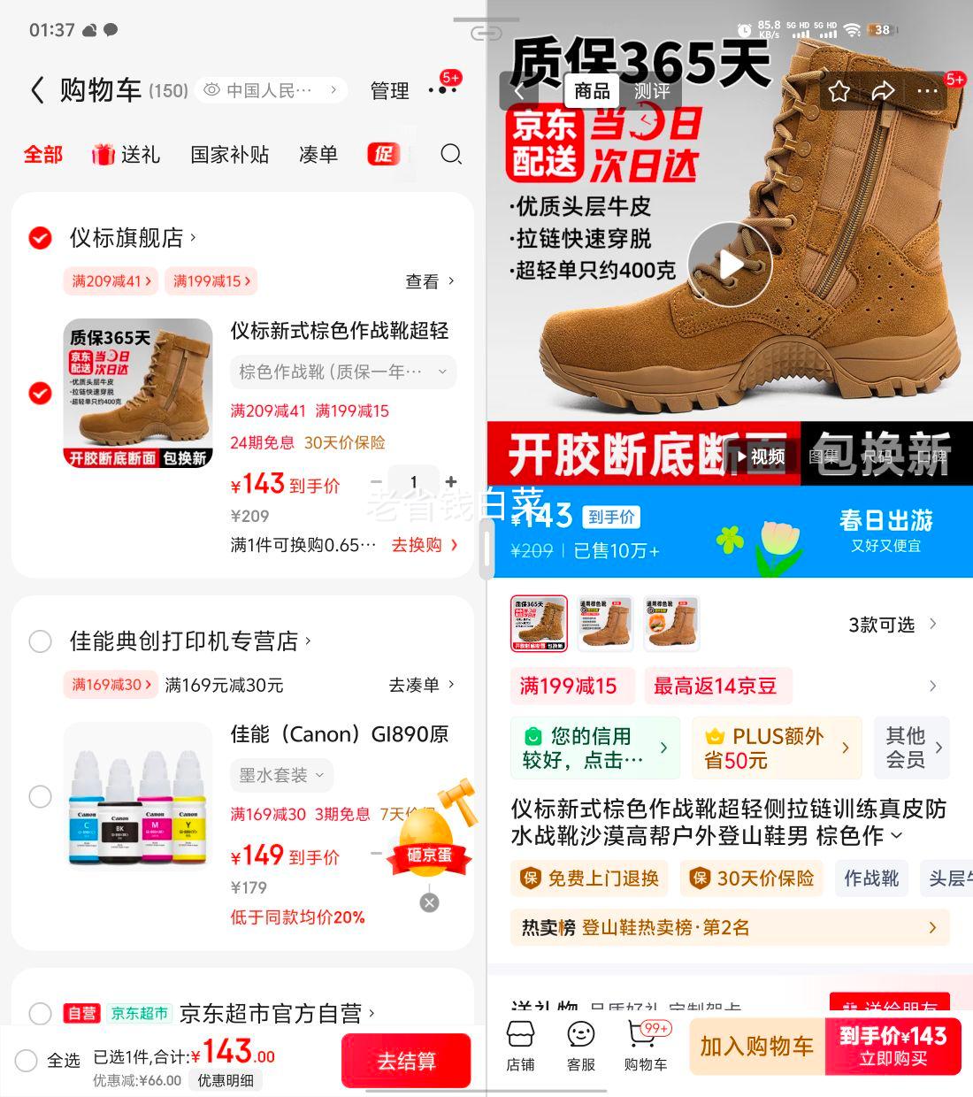 �Ǳ���ʽ��ɫ��սѥ���������ѵ����Ƥ��ˮսѥɳĮ�߰ﻧ���ɽЬ�� ��ɫ��սѥ���ʱ�һ�꣩ 42�Ż�֤��