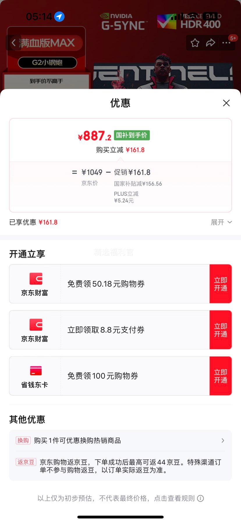 plus��Ա��AOC 27Ӣ�� 2K HDR400 IPS ԭ��180Hz  1ms 10Bit ��ѪС���MAX ��ת���� ��Ϸ�羺��ʾ�� Q27G2S/D�Ż�֤��