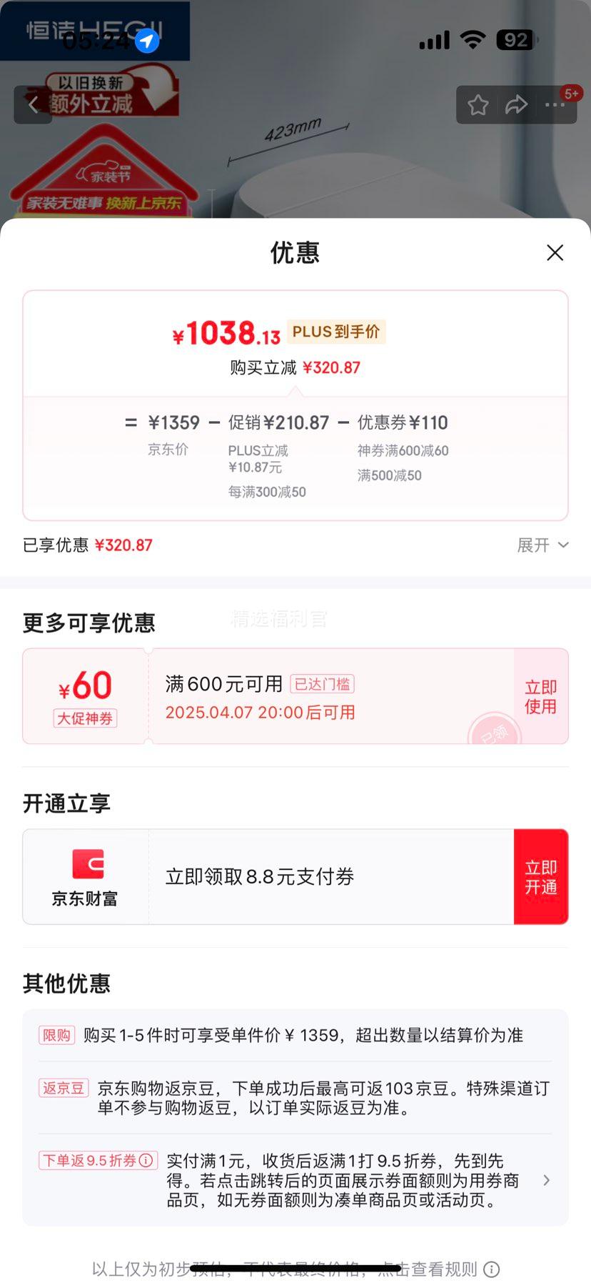 ��ࣨHEGII������ʽ��Ȧ������������Ͱ�Ż�֤��