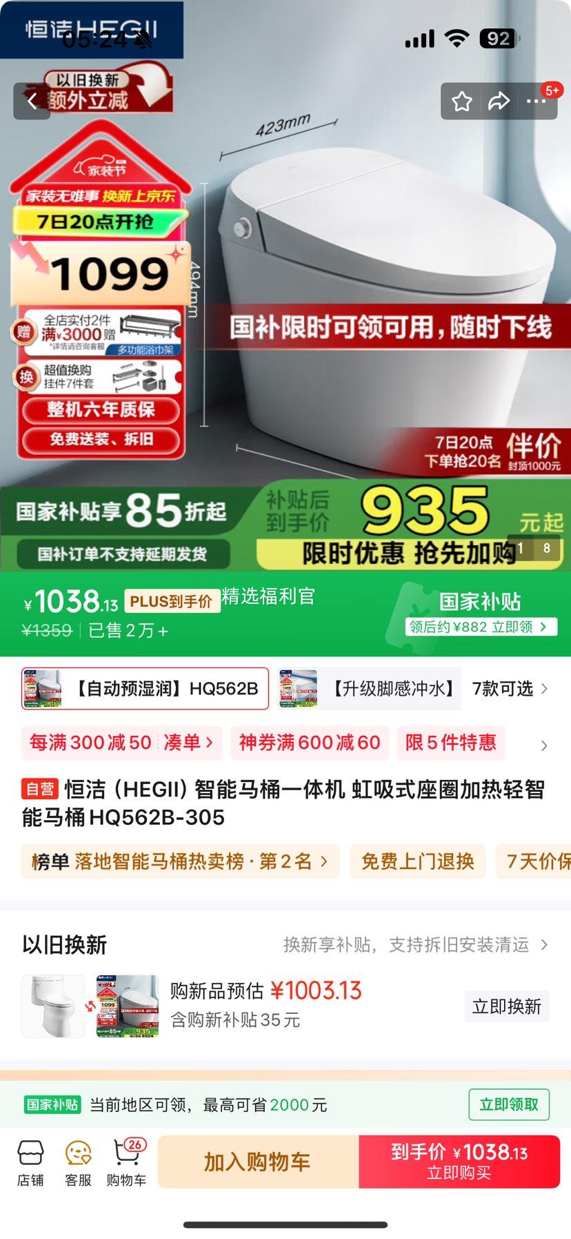 ��ࣨHEGII������ʽ��Ȧ������������Ͱ�Ż�֤��