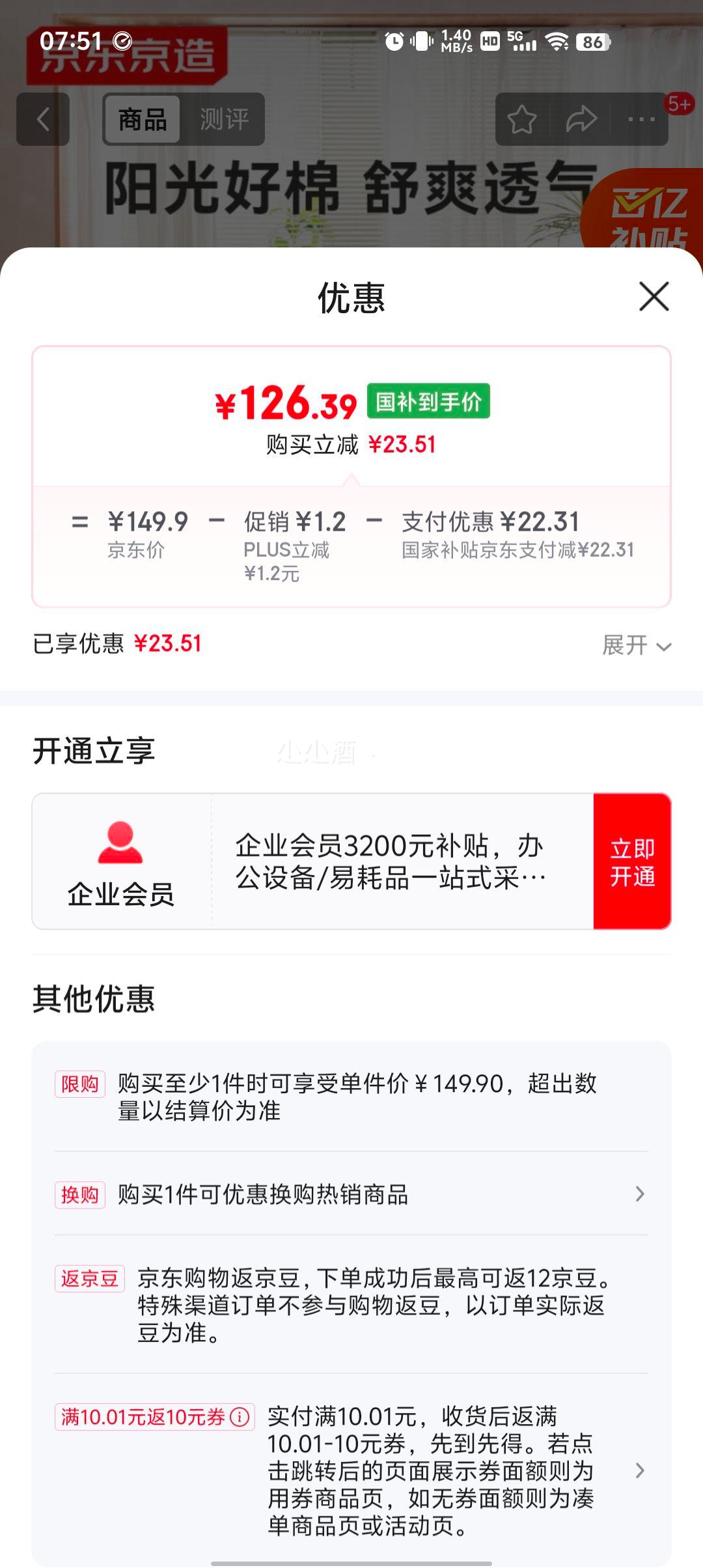 �������ڲ�������Ա���������� A��100%�½����ļ��� 1.5�״��Ż�֤��