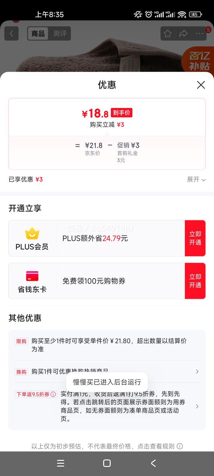 �����ţ�Grace���½�������A��ë��2��װ ���޼Ӻ����������ˮϴ���� ���+�����Ż�֤��