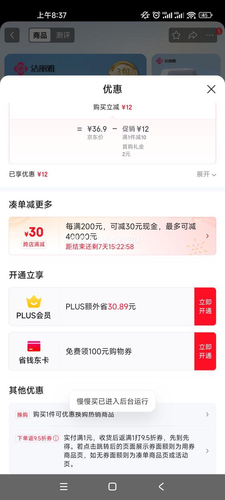 �����ţ�Grace��һ����ϴ��������ӼҲ��ñ�Я����������������ƿ�3��80Ƭ/���Ż�֤��