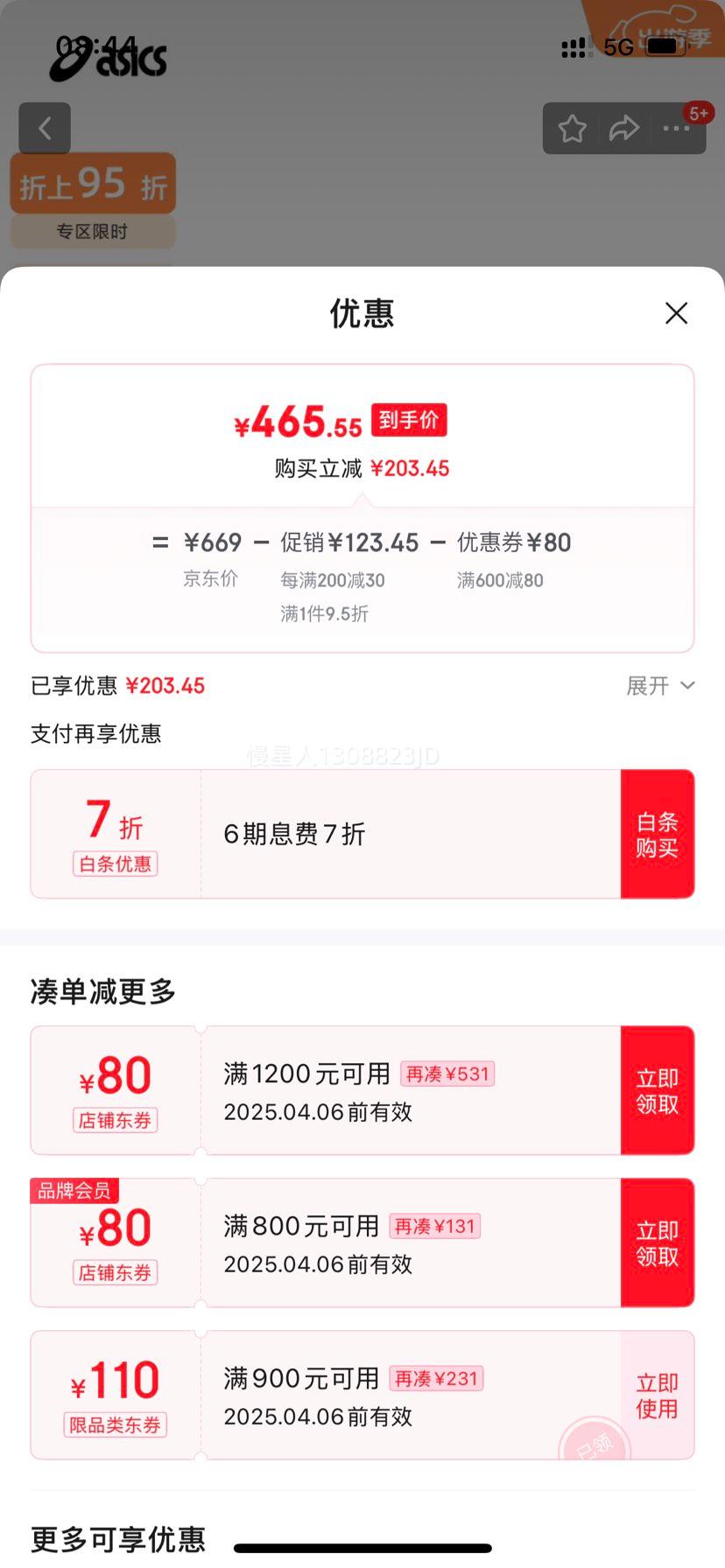 ��ɪʿ  ��Ůͬ����ϵ�Ь�Ż�֤��