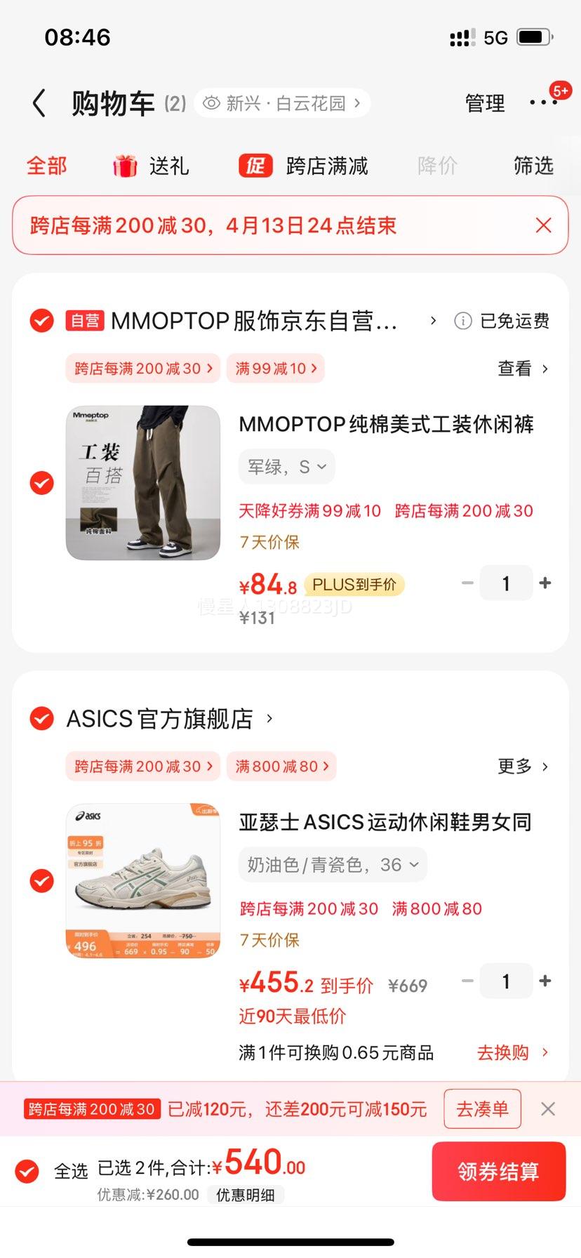 ��ɪʿ  ��Ůͬ����ϵ�Ь�Ż�֤��