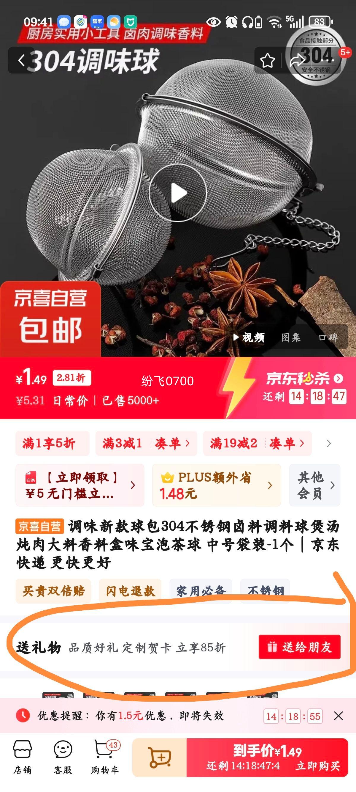 ��ζ�¿����304�����±�ϵ�������������������Ϻ�ζ���ݲ��� �кŴ�װ-1���Ż�֤��