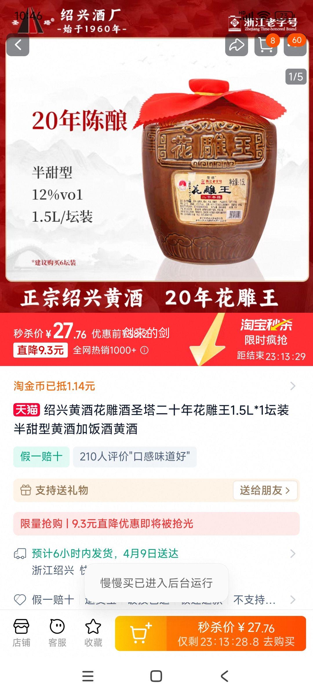 ʥ���ƾƻ�����1.5L*1̳�Ż�֤��