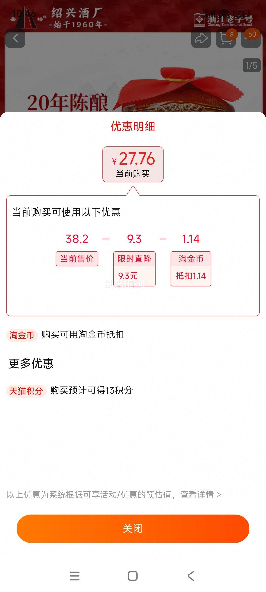 ʥ���ƾƻ�����1.5L*1̳�Ż�֤��